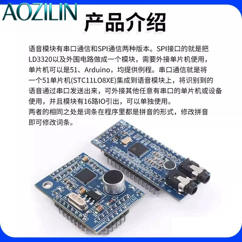 Useful Diy Electronics Projects - Modul Pengenalan Suara AOZILIN LD3320A, Papan