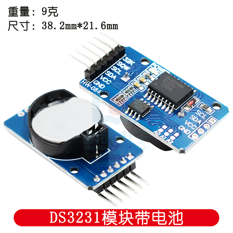 Rtc Module Ds3231 - Modul Jam Seri Pi Modul RTC