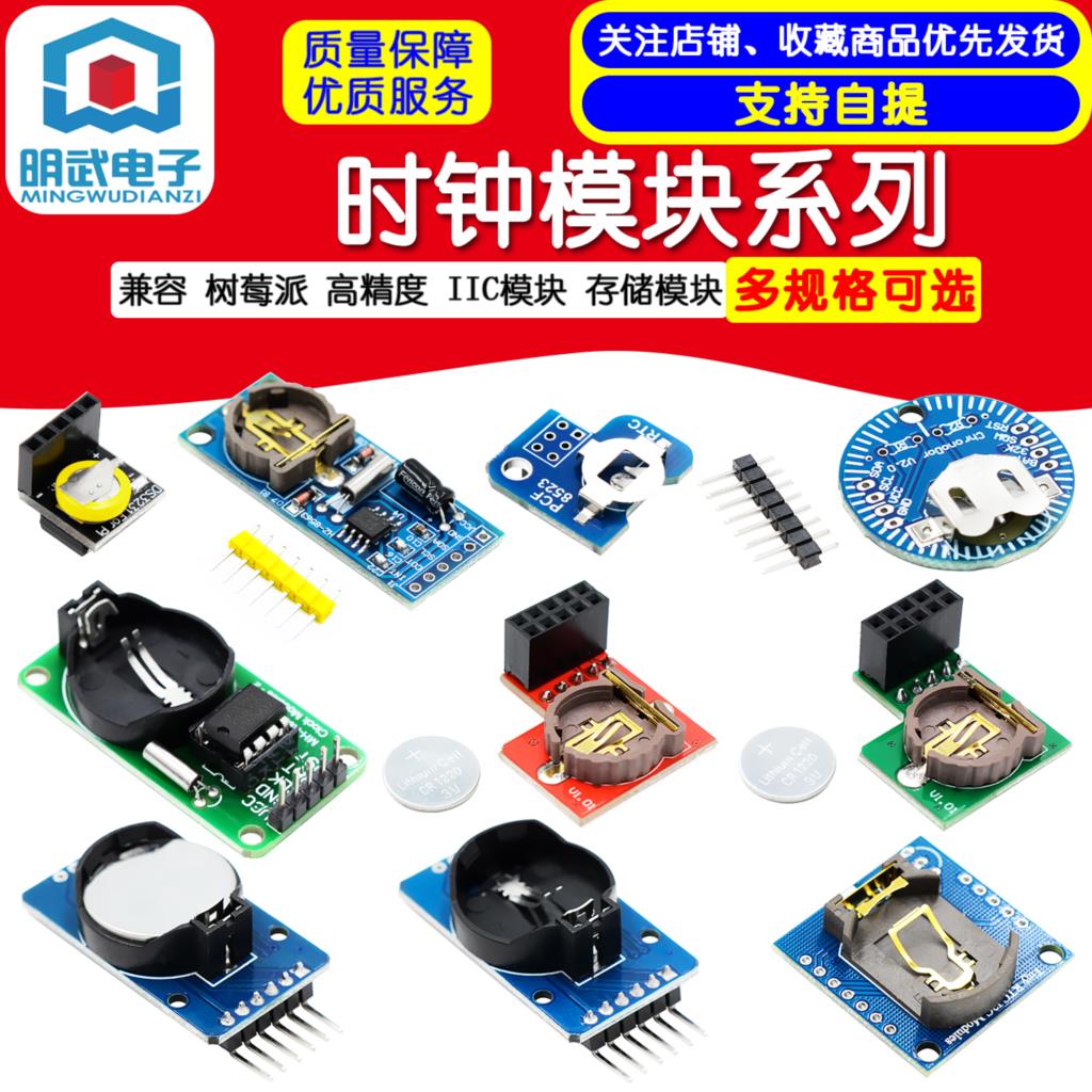 Modul Jam Seri Pi Modul RTC pr - Rtc Module Ds3231 ulasan dan harga