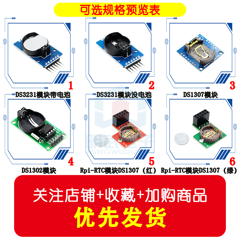Modul Jam Seri Pi Modul RTC pr - Rtc Module Ds3231 ulasan dan harga